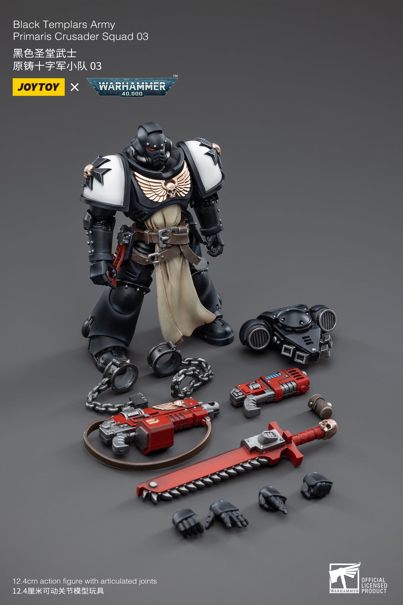 JOYTOY 1/18 Scale Warhammer 40K Black Templars Primaris Crusader Squad Action Figures - Collectible Miniatures for Tabletop Gaming & Display