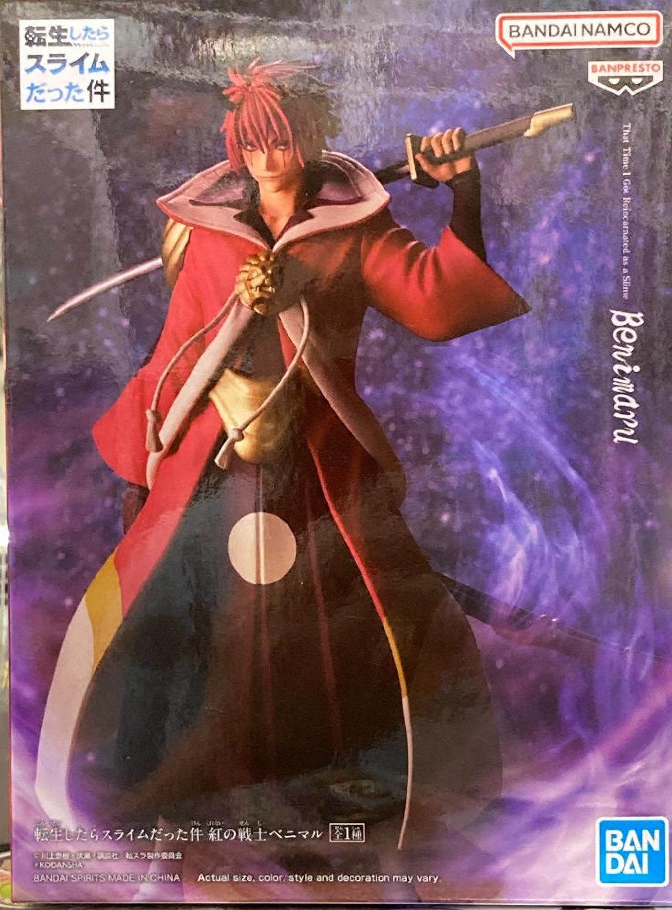 Benimaru Anime Figure - That Time I Got Reincarnated as a Slime Collectible - Perfect for Anime Fans & Display Collections