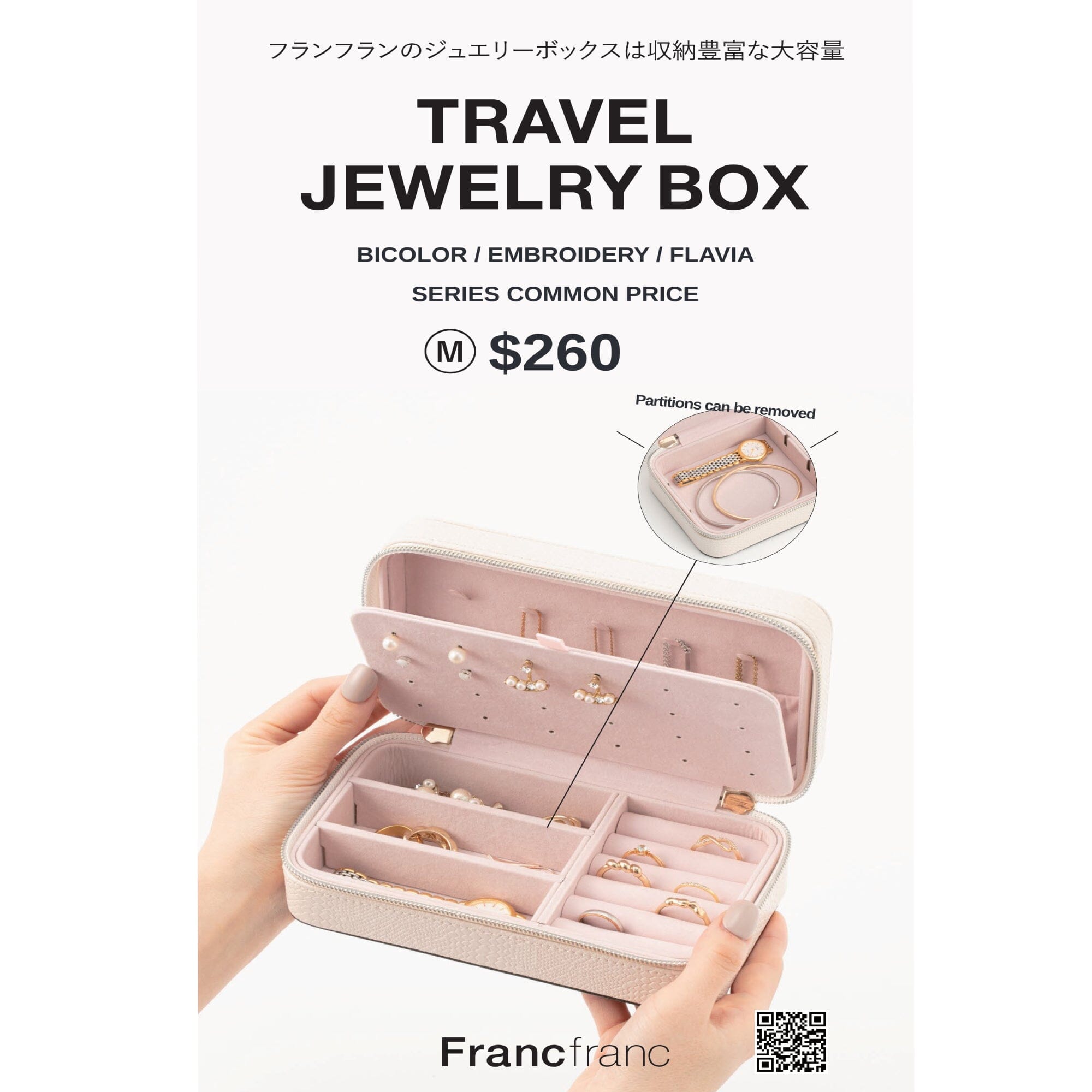 Elegant Bicolor Travel Jewelry Organizer Box - Ivory White | Perfect for Vacation, Business Trips & Gift Giving