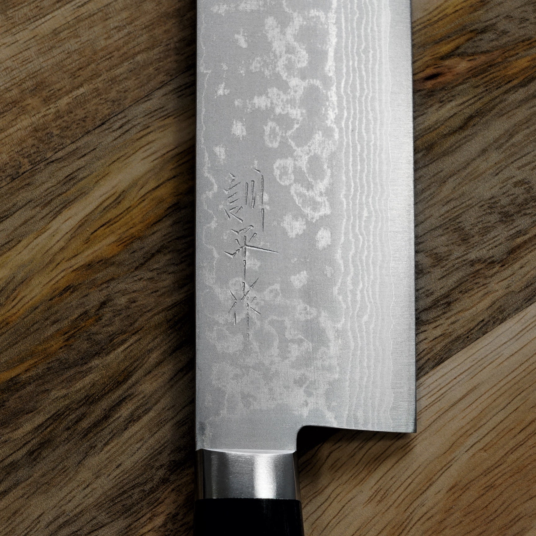 Premium Masutani VG10 Damascus Nakiri Knife - 6.5