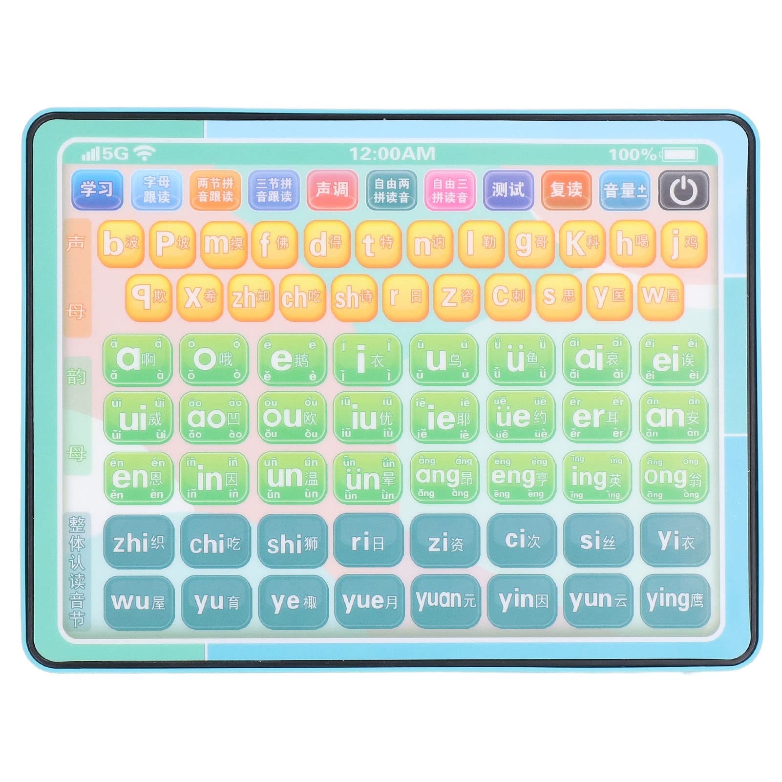 Yuecoom Chinese Learning Machine for Kids - Portable Pinyin Learning Device with Plastic Material, Multifunctional Point Reading Tool | Perfect for Home, School & Travel Language Learning