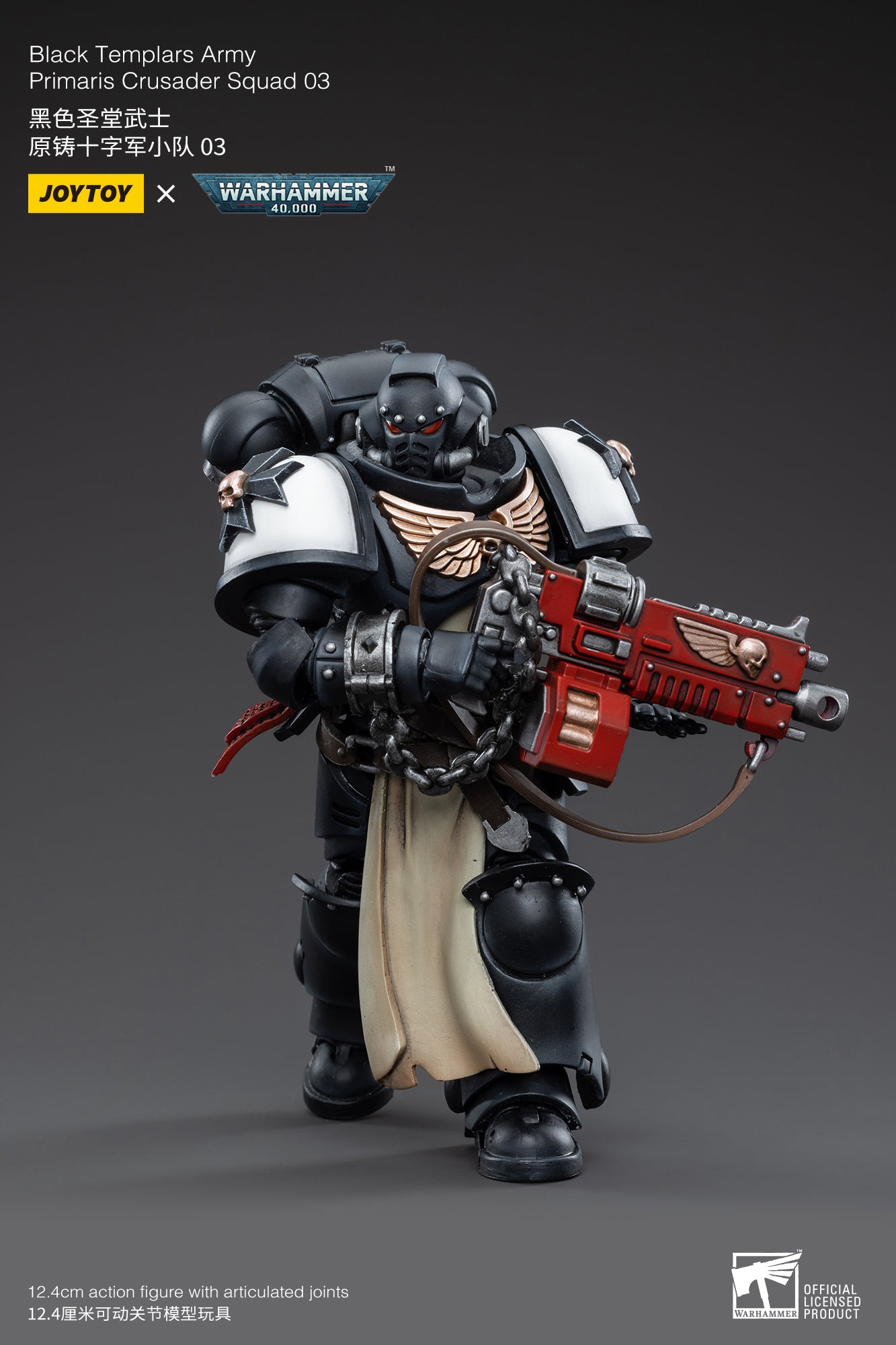 JOYTOY 1/18 Scale Warhammer 40K Black Templars Primaris Crusader Squad Action Figures - Collectible Miniatures for Tabletop Gaming & Display