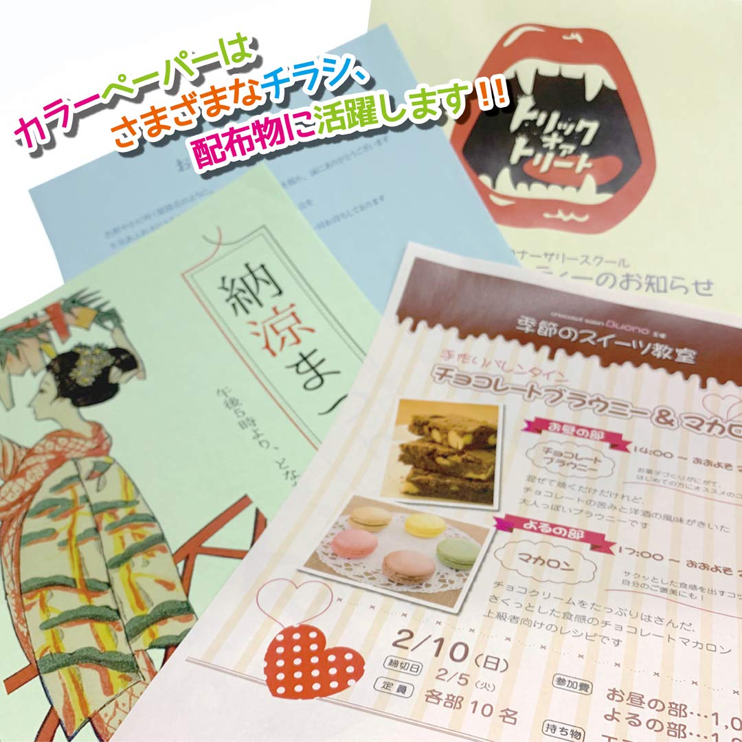 Nagatoya Shoten Na-3471 Peach Color A4 Paper - Extra Thick 0.14mm (0.006 Inches) - 6 Sheets Set - Perfect for Scrapbooking, Card Making & Craft Projects