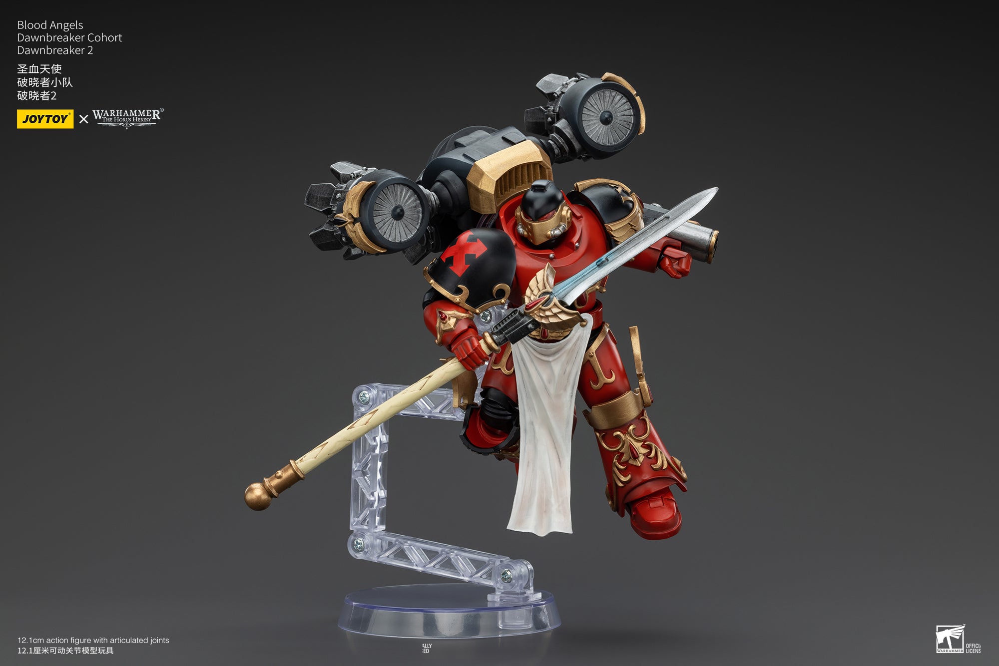 JOYTOY 1/18 Scale Warhammer The Horus Heresy Blood Angels Dawnbreaker Cohort Action Figure - Collectible Model for Warhammer 40K Fans & Tabletop Gaming Scenes