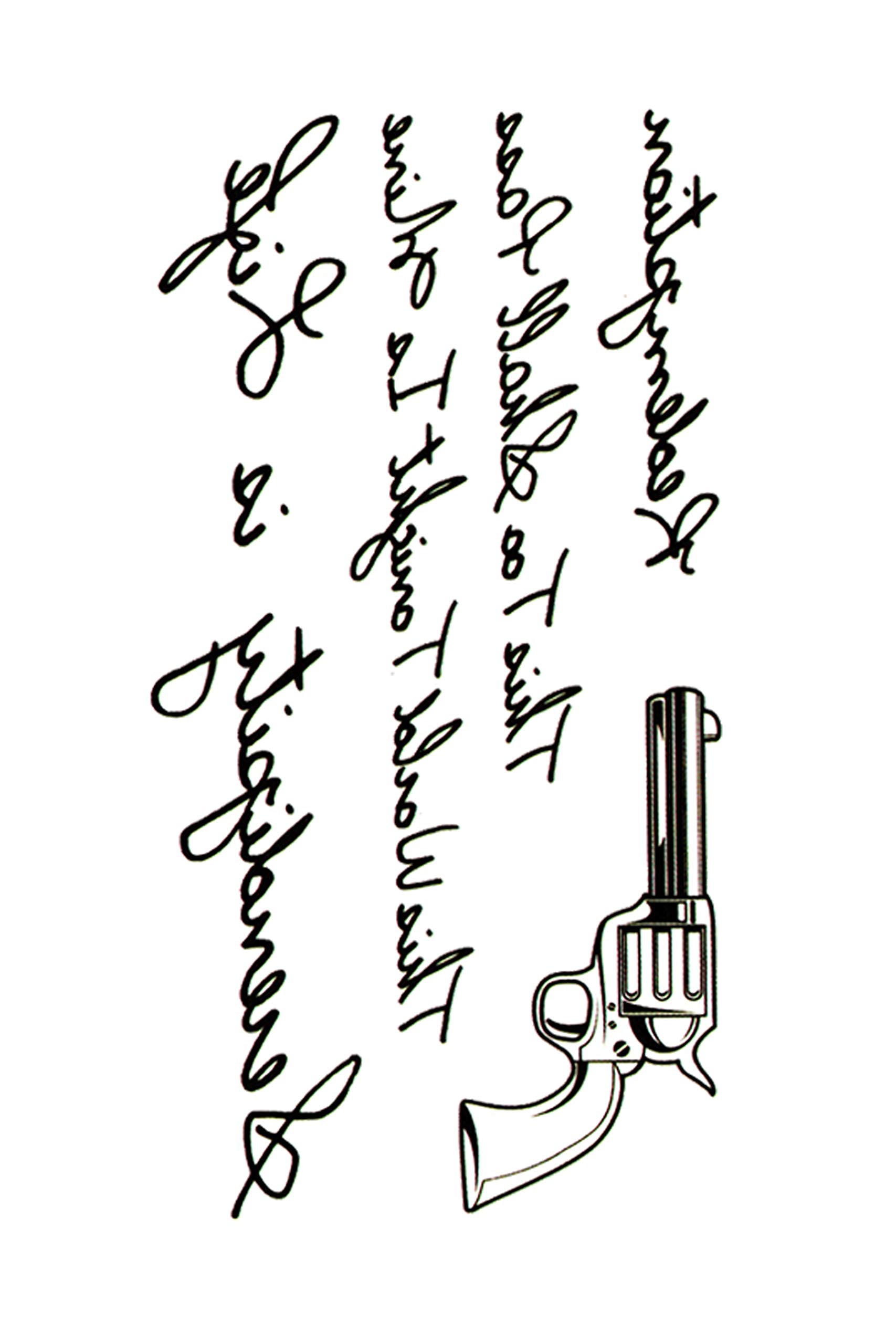 Waterproof Temporary Tattoos for Men & Women - Gun with Quote Design (60x105mm) - Long Lasting Fake Tattoos for Wrist, Arm & Hand - Perfect for Parties, Halloween & Costume Events