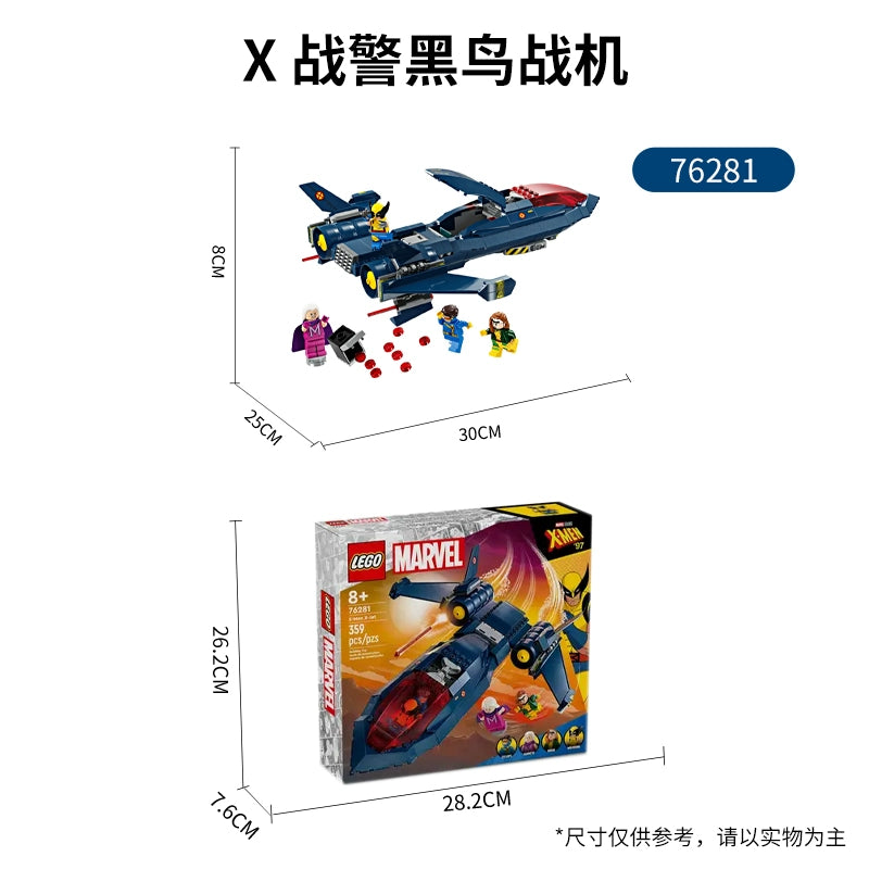 X-Men Jet Toy Set - 359 Pcs Marvel Superhero Building Blocks for Kids & Collectors | Perfect for Creative Play, Gifts & Display