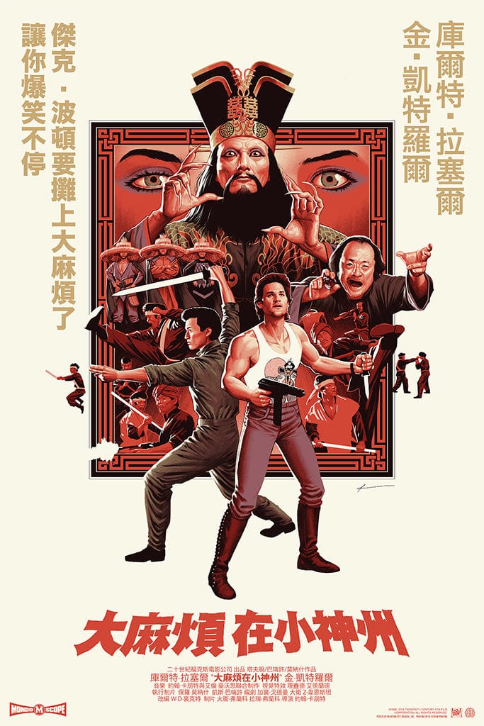 Big Trouble In Little China - Classic Action Adventure Movie (Blu-ray/DVD Variant) - Perfect for Movie Nights & Collector's Editions