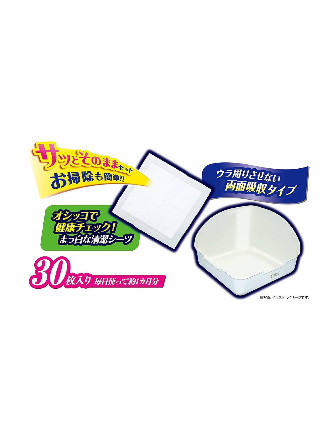 Gex Hinokia Square Toilet Seat Covers 30pcs - Disposable Sanitary Toilet Seat Protectors for Home, Travel & Public Restrooms