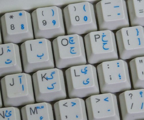 Urdu Keyboard Stickers - Blue Lettering on Transparent Background for PC, Laptop & Notebook | Easy Installation for Typing in Urdu Language at Home/Office