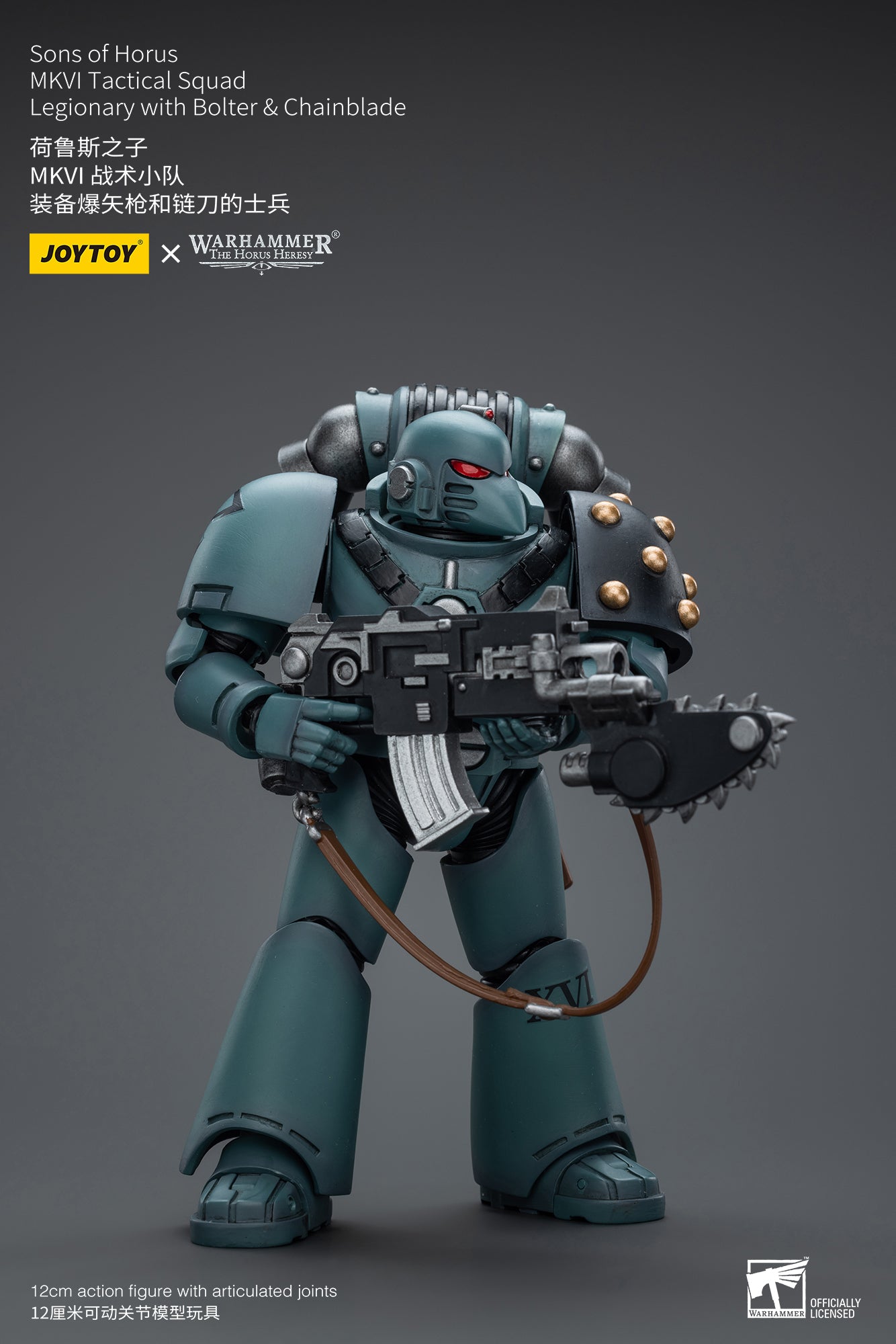 JOYTOY 1/18 Scale Warhammer 40K Action Figure - The Horus Heresy Sons of Horus MKVI Tactical Squad | Collectible Miniatures for Warhammer Fans & Tabletop Gaming Enthusiasts | Perfect for Display, Collection, and Wargaming Battles