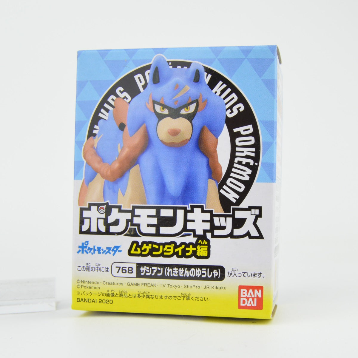 Bandai Pokemon Eternatus Series 1 Inch Mini Finger Puppet for Kids - Perfect for Storytelling, Playtime & Collectible Displays