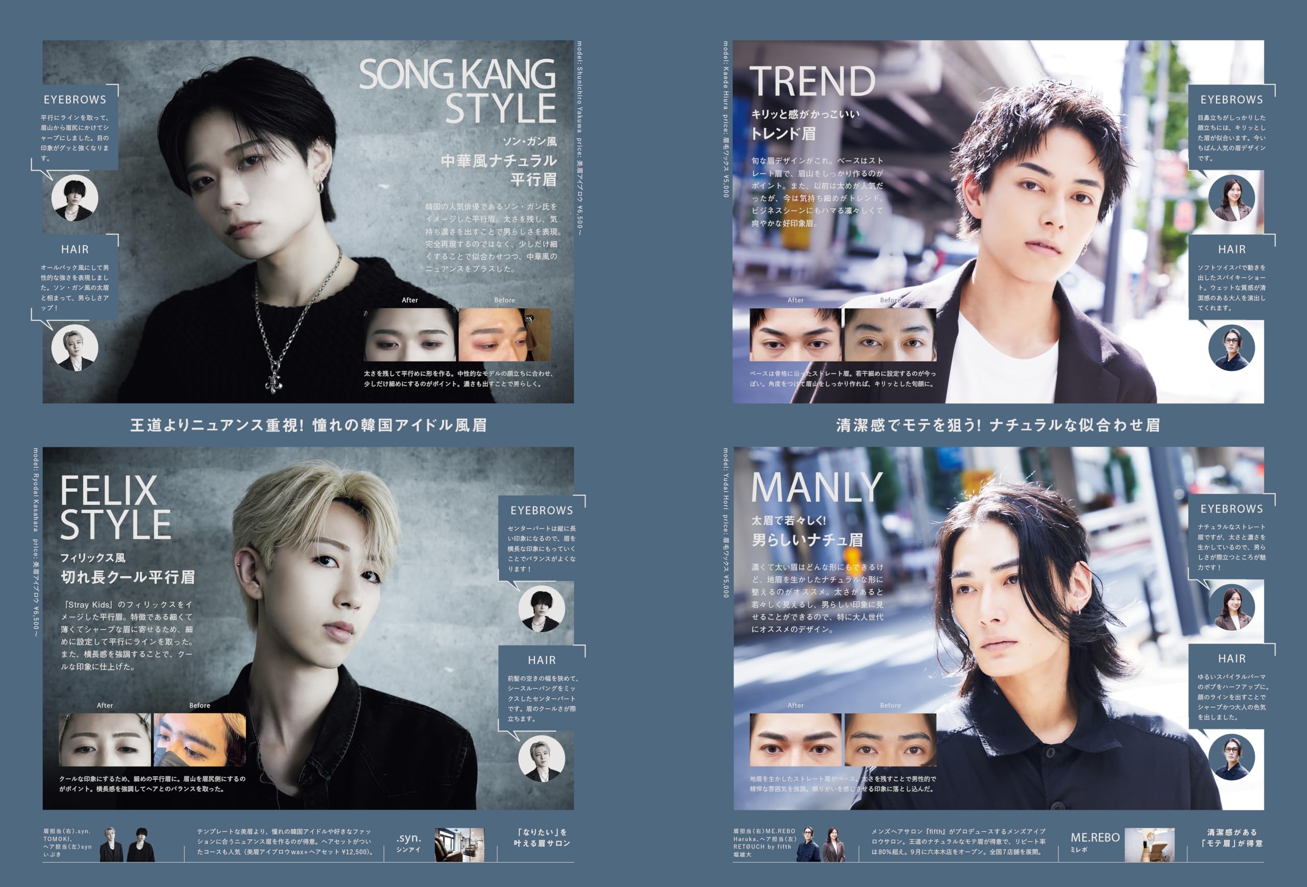 Men's PREPPY + (Mens Preppy Plus) VOL.9 - Cover & Special Interview with Mizuki Inoue & Ryo Hashimoto | Fashion Magazine for Trendy Men's Style Inspiration