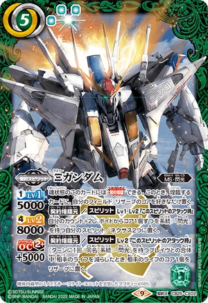 HGUC 1/144 RX-93 Nu Gundam Model Kit - High Grade Universal Century Gundam Plastic Model for Collectors & Hobbyists | Perfect for Display, Custom Painting & Gundam Diorama Building