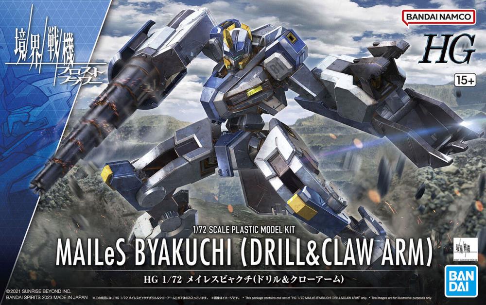 Bandai HG 1/72 Kyoukai Senki #15 AMAIM (MAILeS Byakuchi Drill and Claw Arm) Plastic Model Kit - Perfect for Anime Collectors & Mecha Enthusiasts - Great for Display, Gifts, and DIY Building Projects