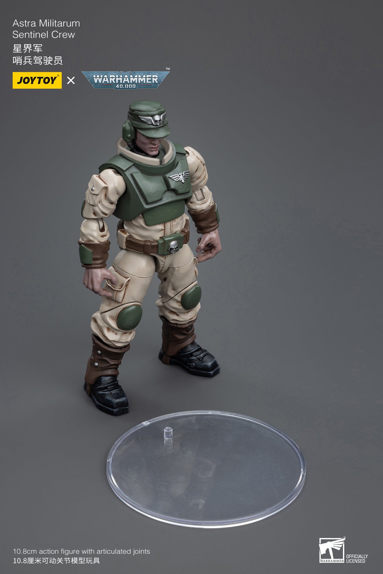 JOYTOY 1/18 Scale Warhammer 40K Action Figure - Astra Militarum Cadian Armoured Sentinel Collectible Model for Display & Wargaming Scenes