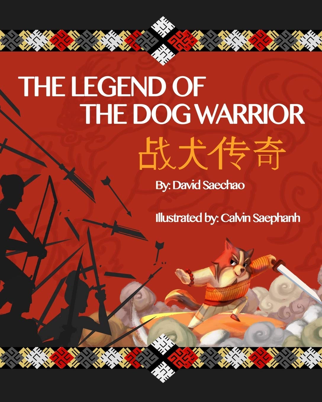 The Legend of the Dog Warrior - Action Adventure Novel | Perfect for Fantasy Book Lovers & Dog-Themed Story Enthusiasts