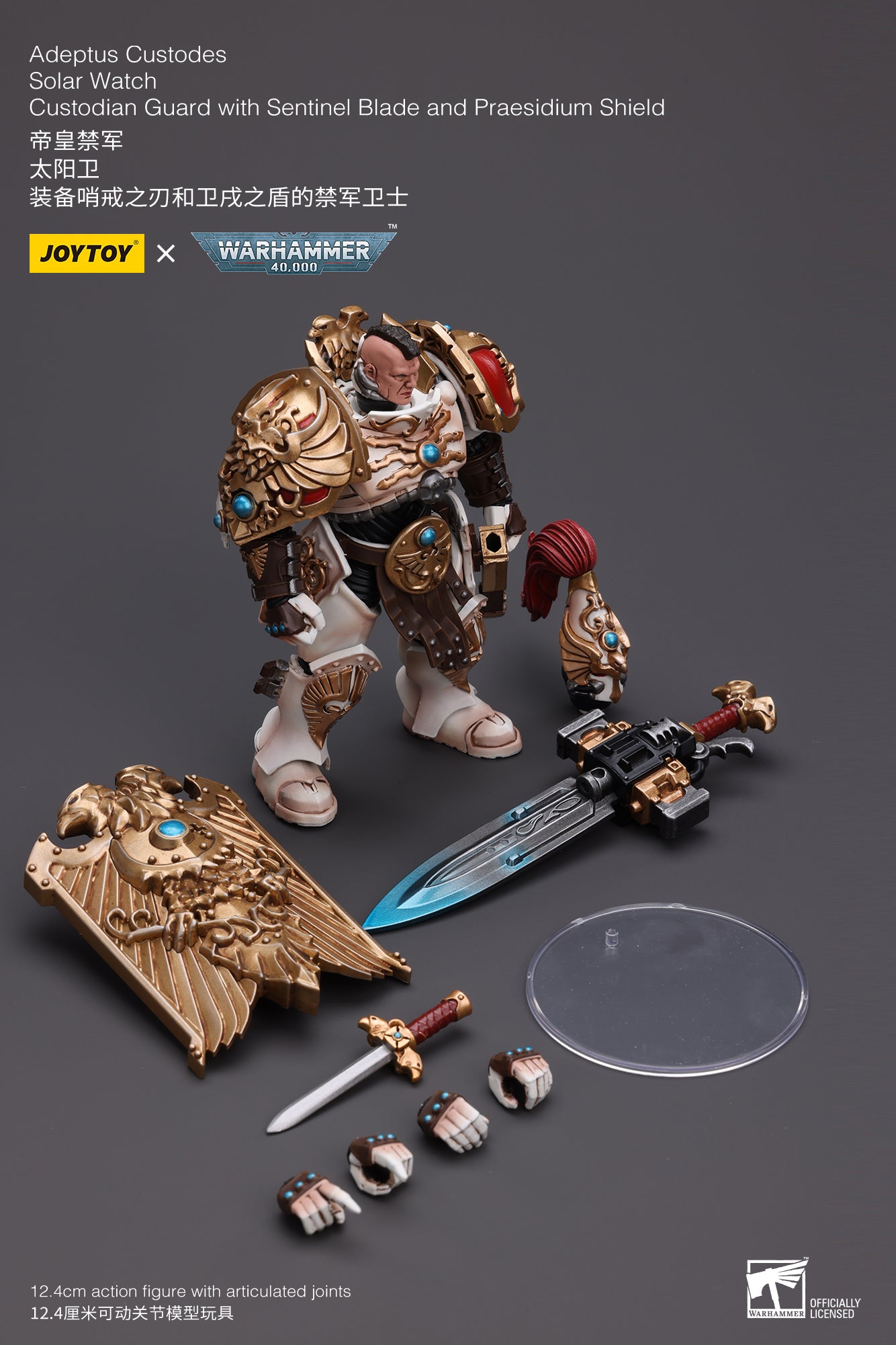 JOYTOY 1/18 Scale Warhammer 40K Adeptus Custodes Solar Watch Action Figure - Collectible Miniature for Tabletop Gaming & Display