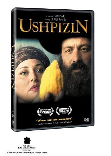Ushpizin DVD by New Line Home Video - Inspirational Jewish Movie for Holidays & Family Gatherings