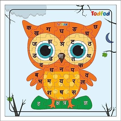 Bird Owl Hindi