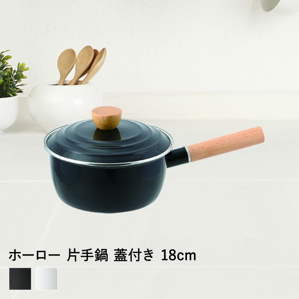 Premium Pearl Metal Presage Enameled Single Handed Pot - 7.1 Inch (18cm) White Cooking Pot - Perfect for Tea, Coffee, Milk Heating & Small Kitchen Cooking