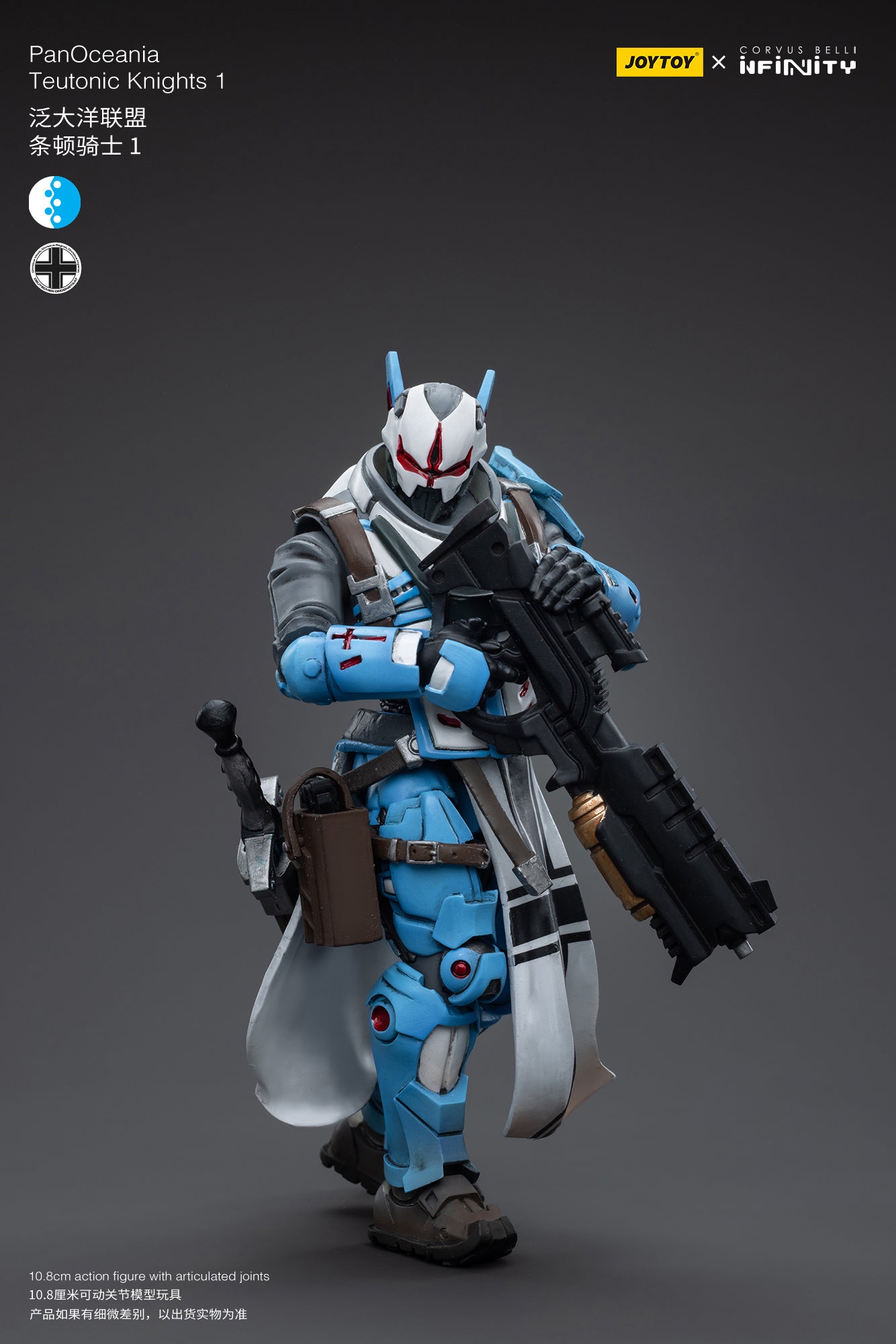 1/18 JOYTOY 3.75 Inch Action Figure - Infinity PanOceania Teutonic Knights Collectible Toy for Display & Play | Perfect for Warhammer 40K Fans, Tabletop Gaming & Collectors