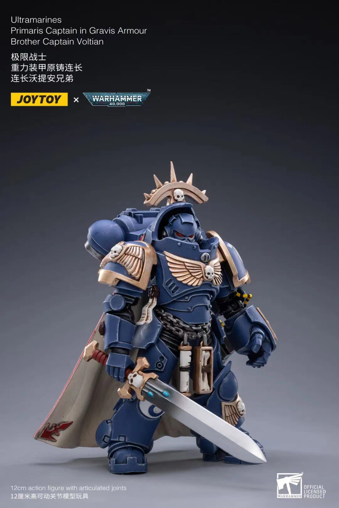 JOYTOY 1/18 Scale Warhammer 40K Ultramarines Brother Captain Voltian Action Figure - Collectible Model for Warhammer Fans & Tabletop Gaming Scenes