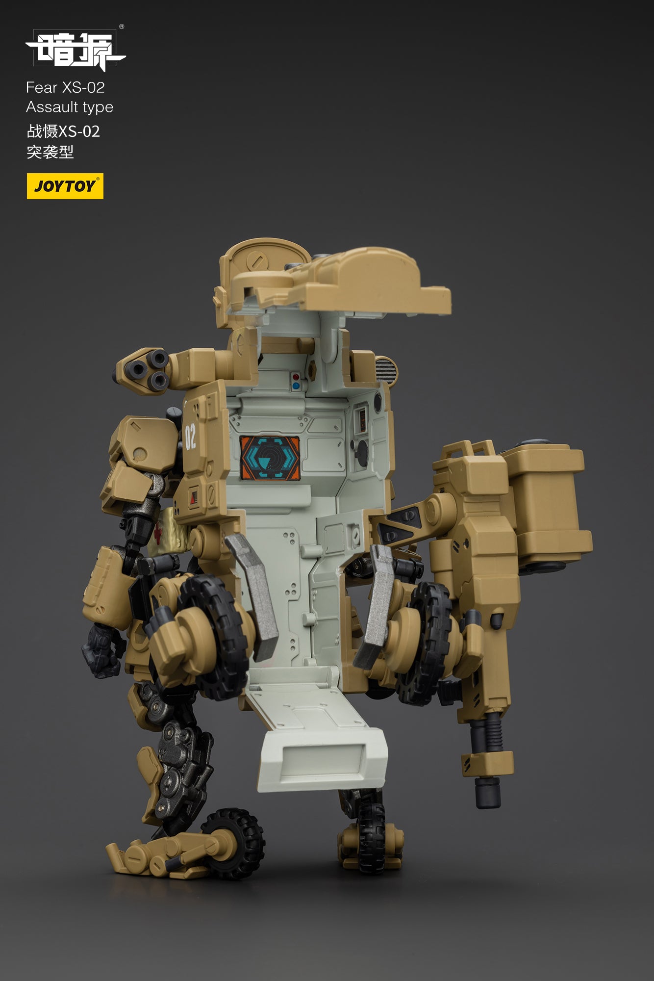 Pre Order JOYTOY 1/25 Scale Battle of the Stars Fear XS-02 Assault Type Action Figure - Collectible Model for Display & Sci-Fi Battles