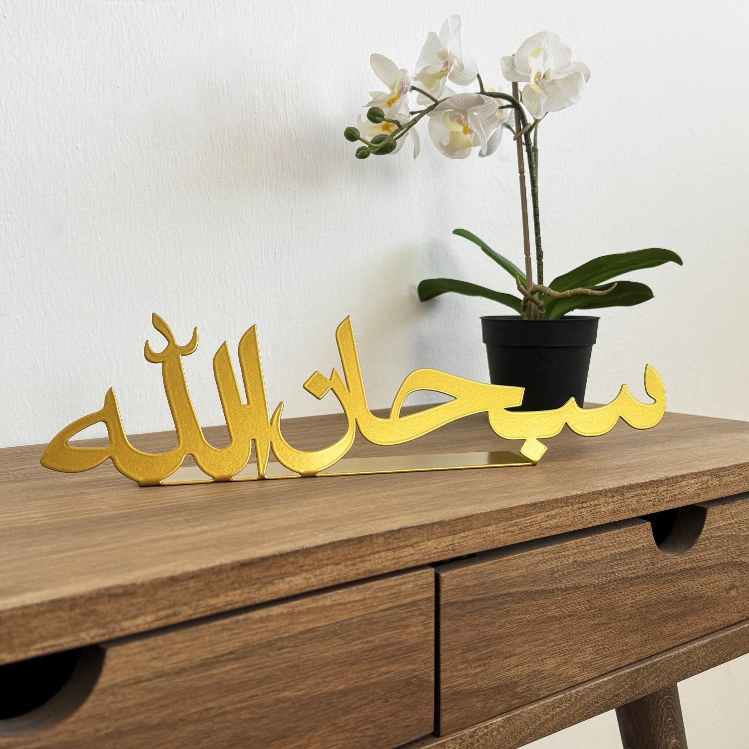 Bismillah MashAllah SubhanAllah Islamic Wall Art - Elegant Metal Tabletop Decor for Home & Office - Perfect for Muslim Prayer Rooms, Ramadan Decorations & Gift Giving