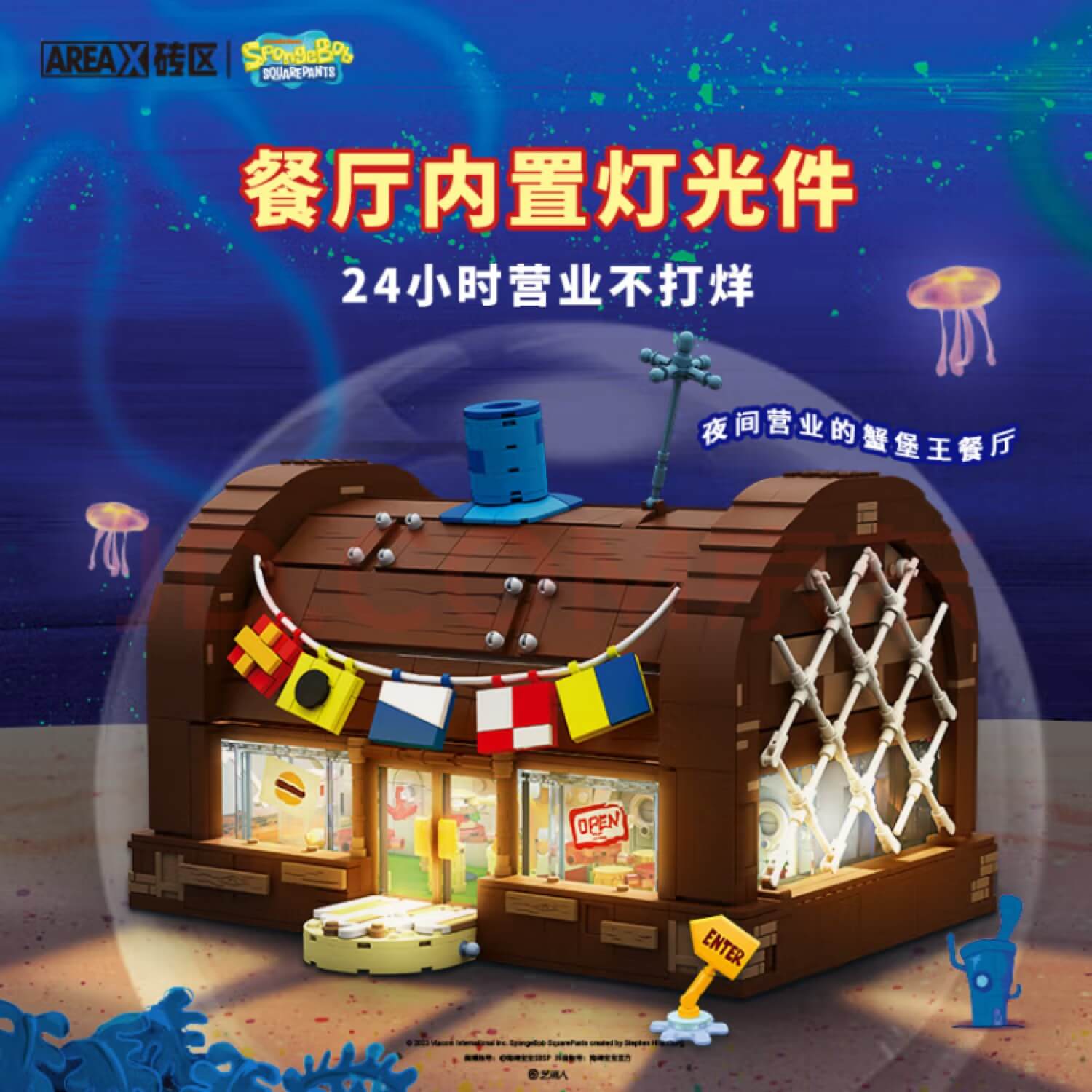 SpongeBob SquarePants Krusty Krab Toy Playset - Official Nickelodeon Collectible for Kids & Fans - Perfect for Birthday Gifts, Room Decor, and Themed Parties