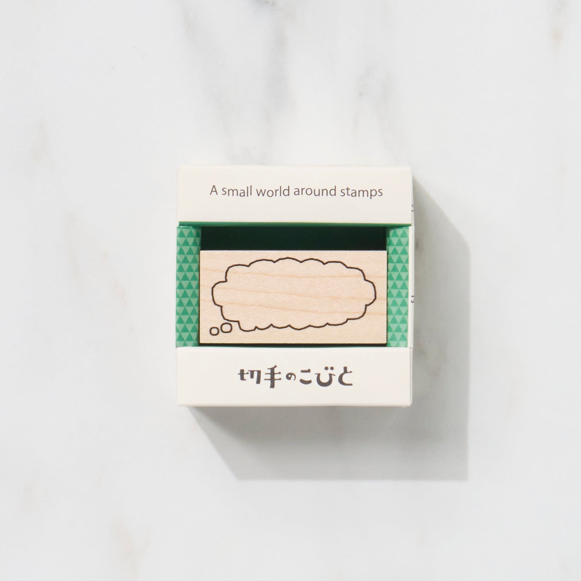 Small World Around Stamps First Series - Miniature Stamp Collectors Kit for Kids & Adults | Perfect for Hobbyists, Scrapbooking & Educational Activities