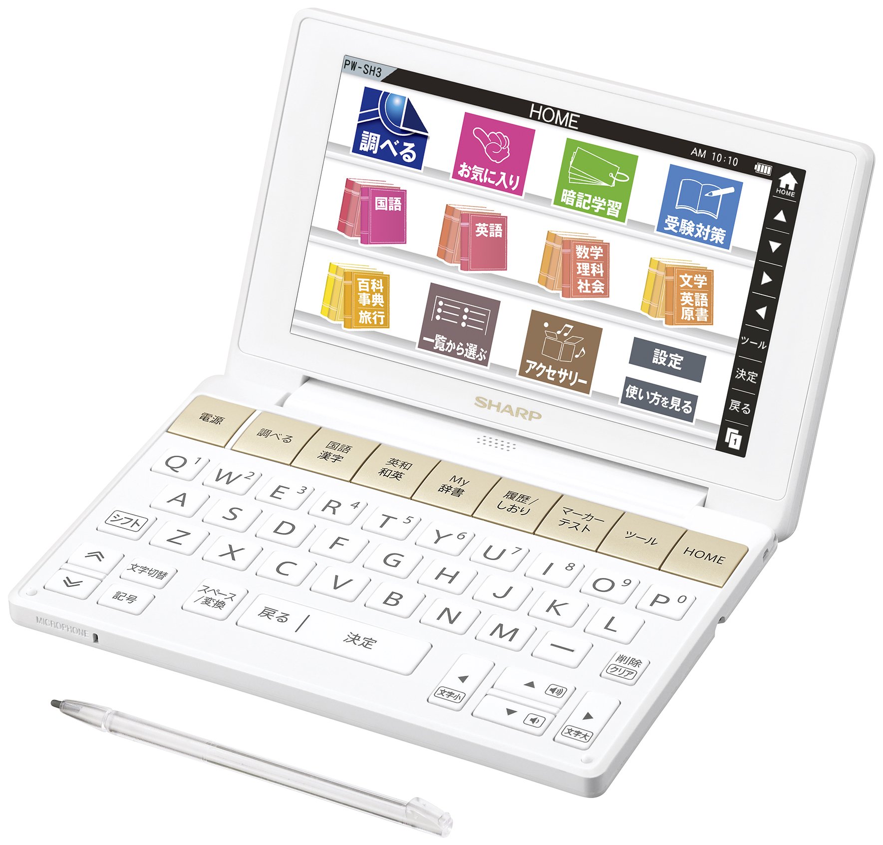 Sharp Color Electronic Dictionary Brain High School Model PW-SH3-W - Perfect for Language Learning, Exam Prep & Study Sessions