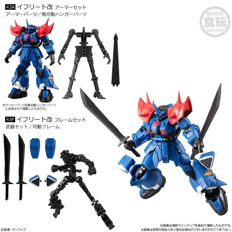 Bandai Shokugan G Frame Vol 14 Action Figure Set - 5-Piece Collectible Model Kit for Gundam Fans | Perfect for Display, Gifts & Anime Collections