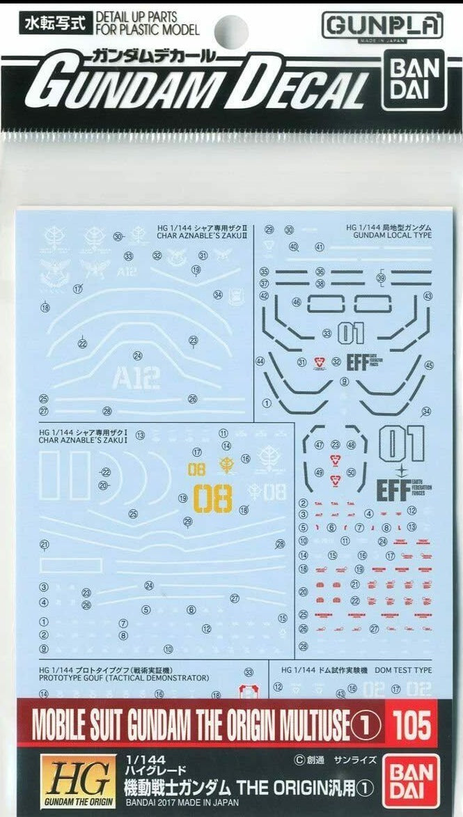 Bandai Gundam Water Slide Decals #105 for 1/144 HG Mobile Suit Gundam The Origin - Multi-Use Transfer Decal Stickers for Model Kits - Perfect for Customizing, Collecting & Displaying Gundam Models