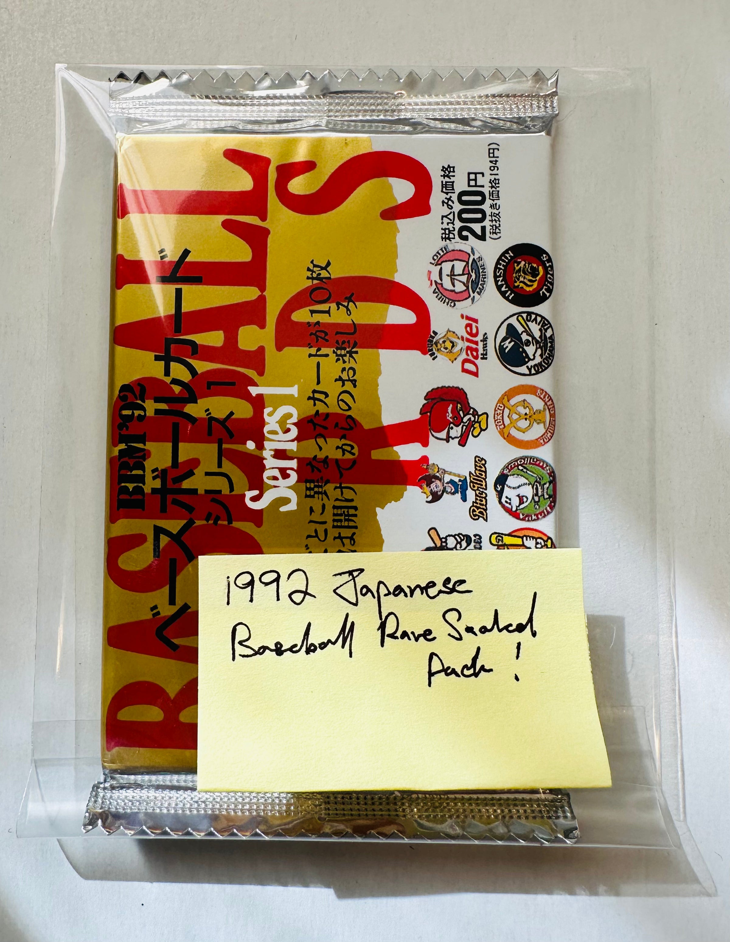 Rare 1992 Japanese Baseball Cards Sealed Pack - Vintage Collectible for Sports Memorabilia & Trading Card Enthusiasts