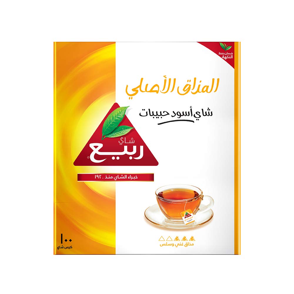 Premium Rabea Express Black Tea Bags - 100 Count | High-Quality Loose Leaf Tea Alternative | Perfect for Morning Boost, Afternoon Relaxation & Office Use
