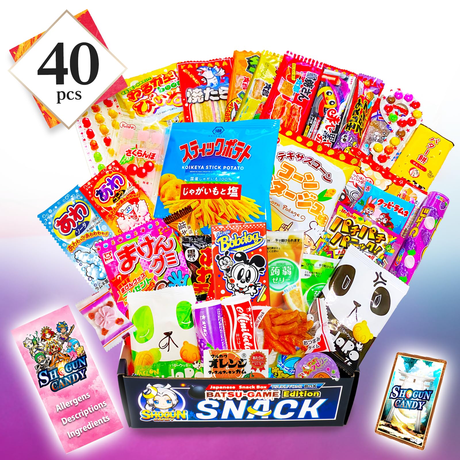 SHOGUN CANDY - 40 Piece Japanese Snacks & Candy Assortment - Popin Cookin DIY Snack Box - Kawaii Dagashi Mystery Gift Box (TSUKUYOMI Theme) - Perfect for Anime Lovers, Party Favors & Cultural Gift Giving