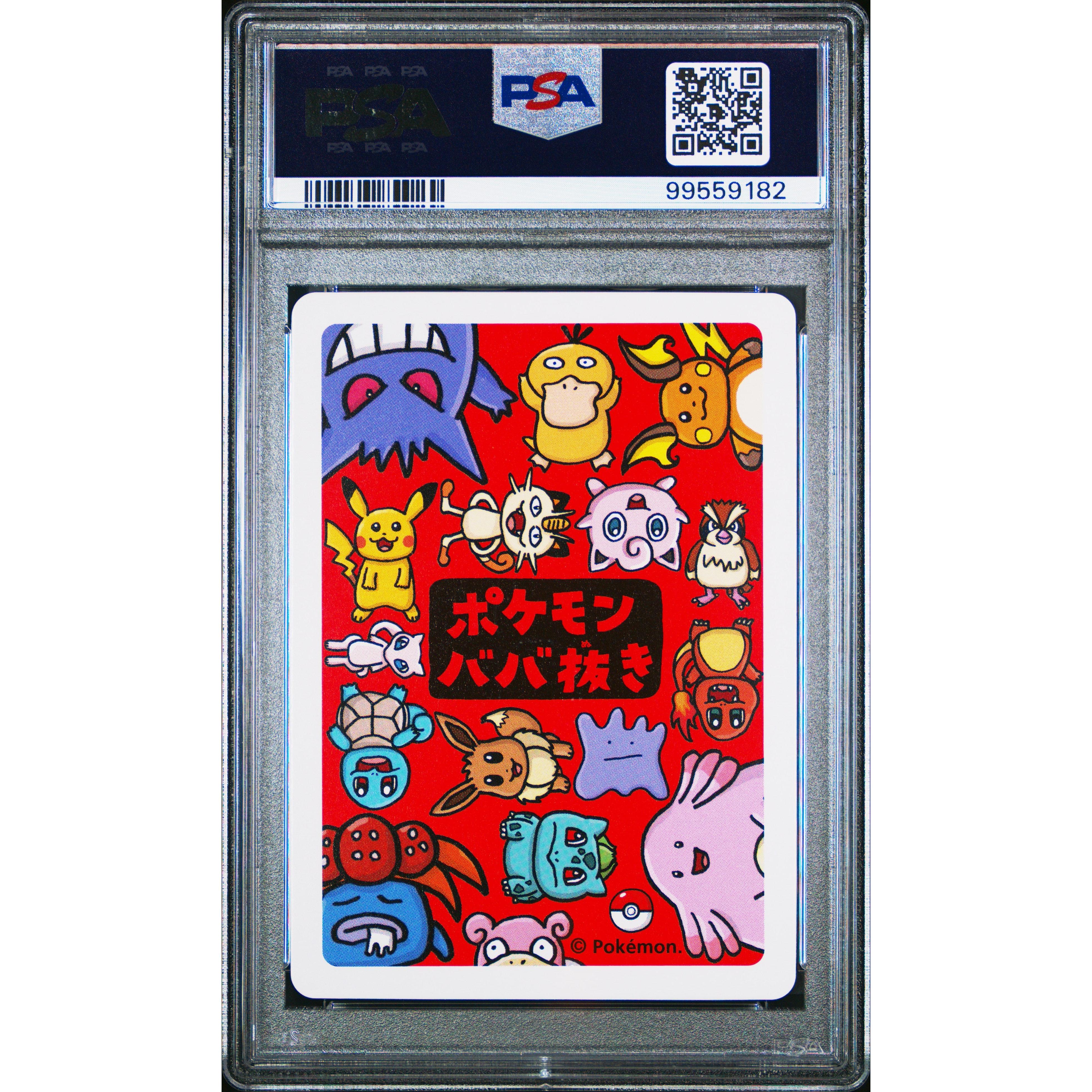 2019 Pokemon Japanese Old Maid Squirtle PSA 10 Graded Card - Perfect for Collectors, Gaming & Investment