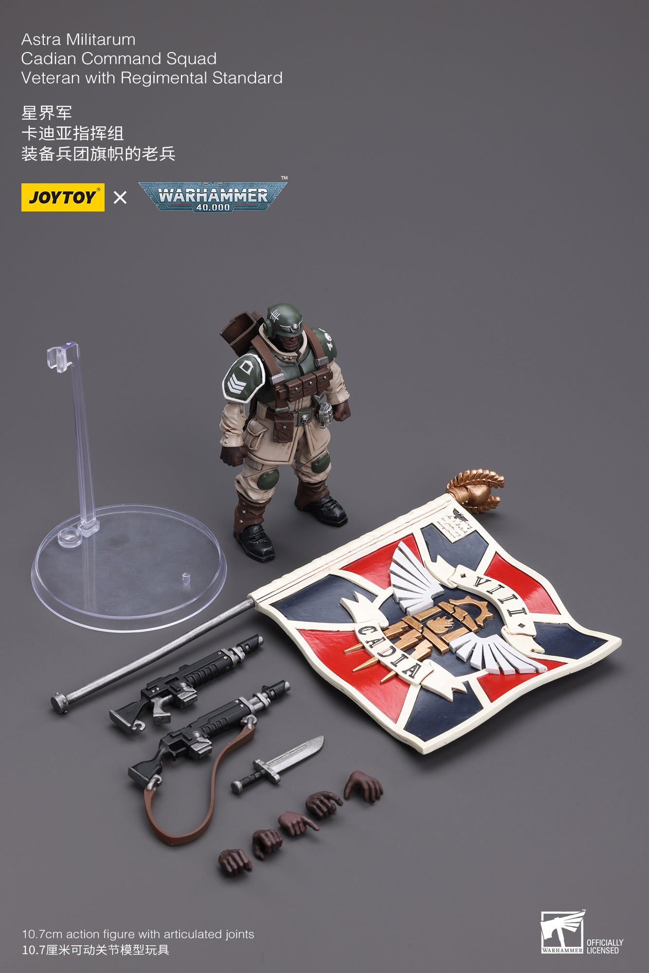 JOYTOY 1/18 Scale 3.75-inch Astra Militarum Cadian Command Squad Veteran Action Figure with Regimental Standard - Warhammer 40K Collectible for Display & Tabletop Gaming