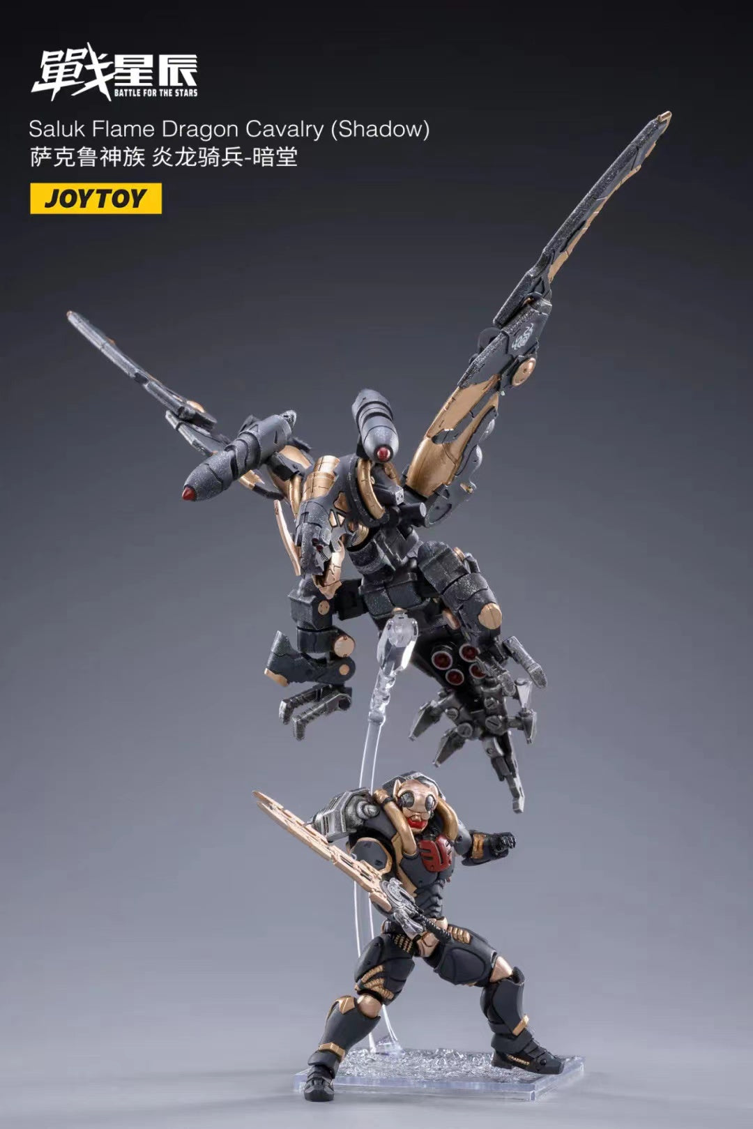 JOYTOY 1/18 Scale Action Figure - Transformable Mecha Saluk Flame Dragon Cavalry Shadow Collectible Toy for Display & Play | Perfect for Anime Fans & Model Collectors | Great Gift for Birthday & Christmas