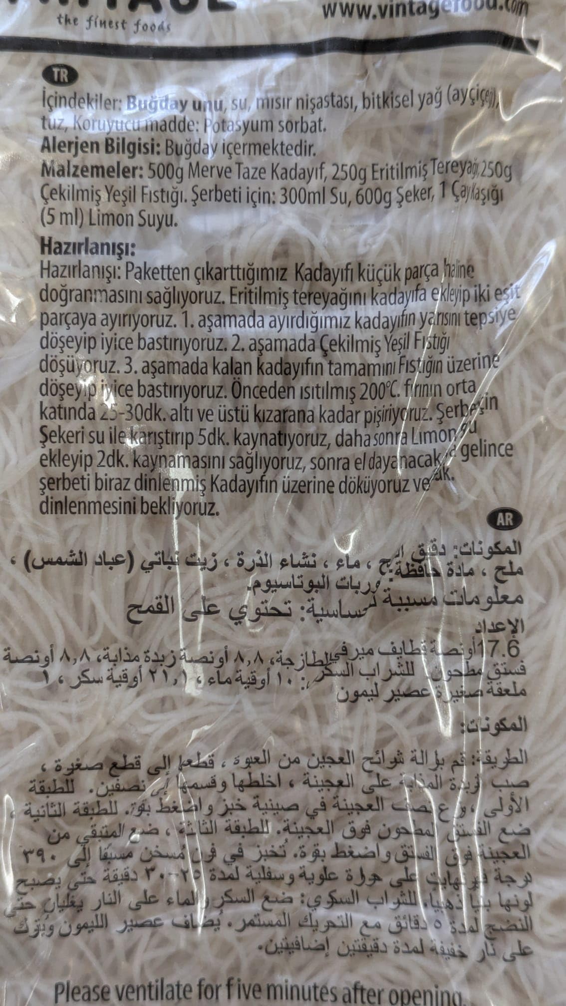Premium Merve Kataifi Dough - 500g Fresh Shredded Phyllo (Filo) Pastry for Authentic Middle Eastern Desserts - Perfect for Baklava, Kunafa, and Chocolate Kataifi Treats - Ideal for Home Baking & Special Occasions