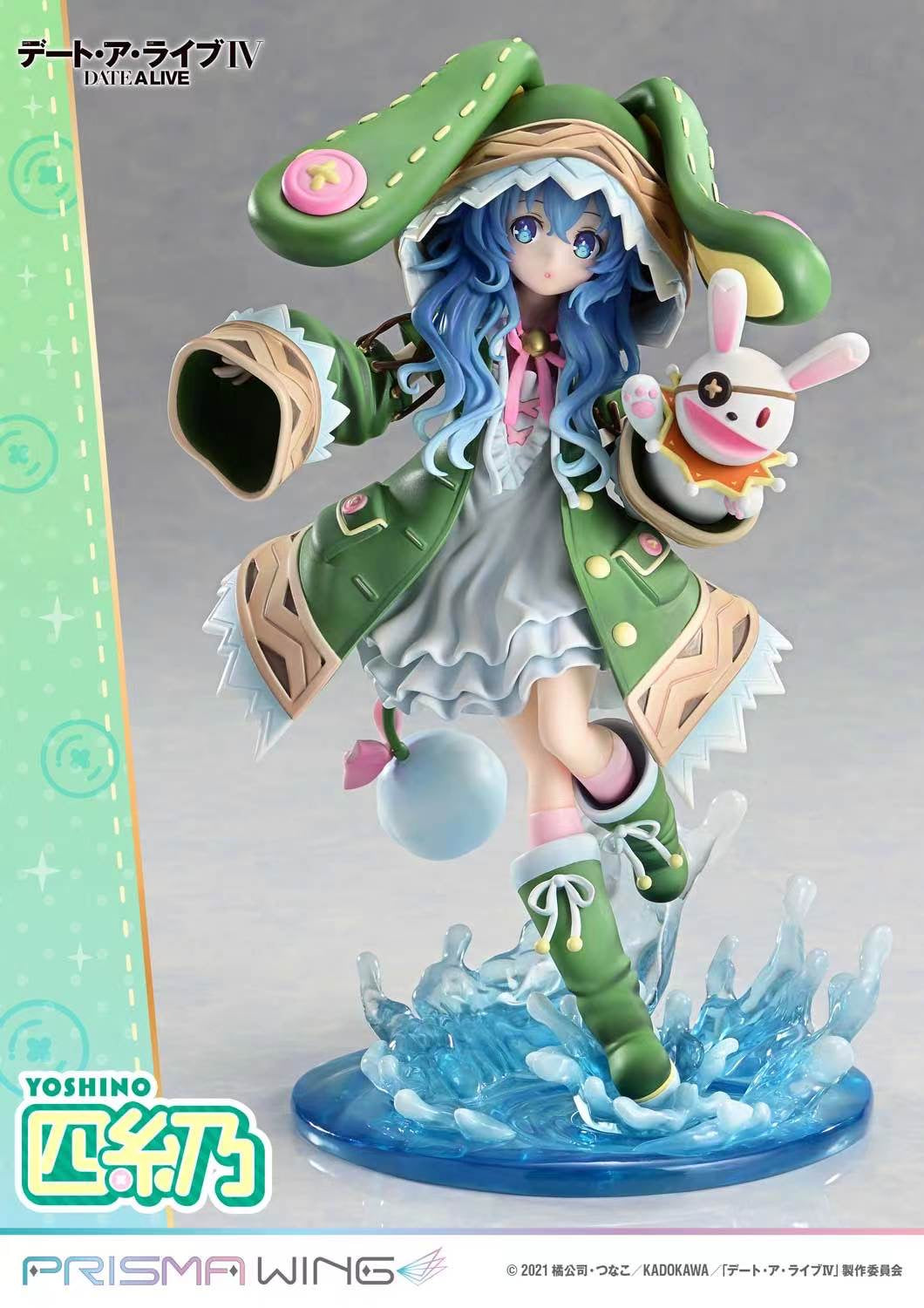 Prisma Wing Licensed Date A Live Himekawa Yoshino Anime Figure - Official Date A Live Yoshino Collectible Doll for Anime Fans & Gift for Otaku