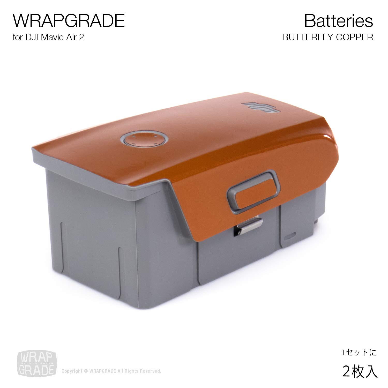 Premium DJI Mavic Air 2 & Air 2S Wrapgrade Skin - Butterfly Copper Design with 2 Batteries | Drone Protection Cover for Outdoor Aerial Photography & Travel Adventures