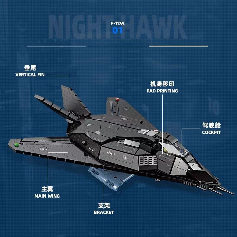 JIE STAR 58058 F-117A Nighthawk Stealth Fighter Model - Collectible Military Aircraft Toy for Adults & Kids - Perfect for Display, Gifts, and Aviation Enthusiasts