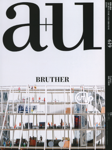 A+U 619: Bruther Architecture - Innovative Design & Modern Concepts for Home and Office Spaces | Perfect for Architects and Design Enthusiasts