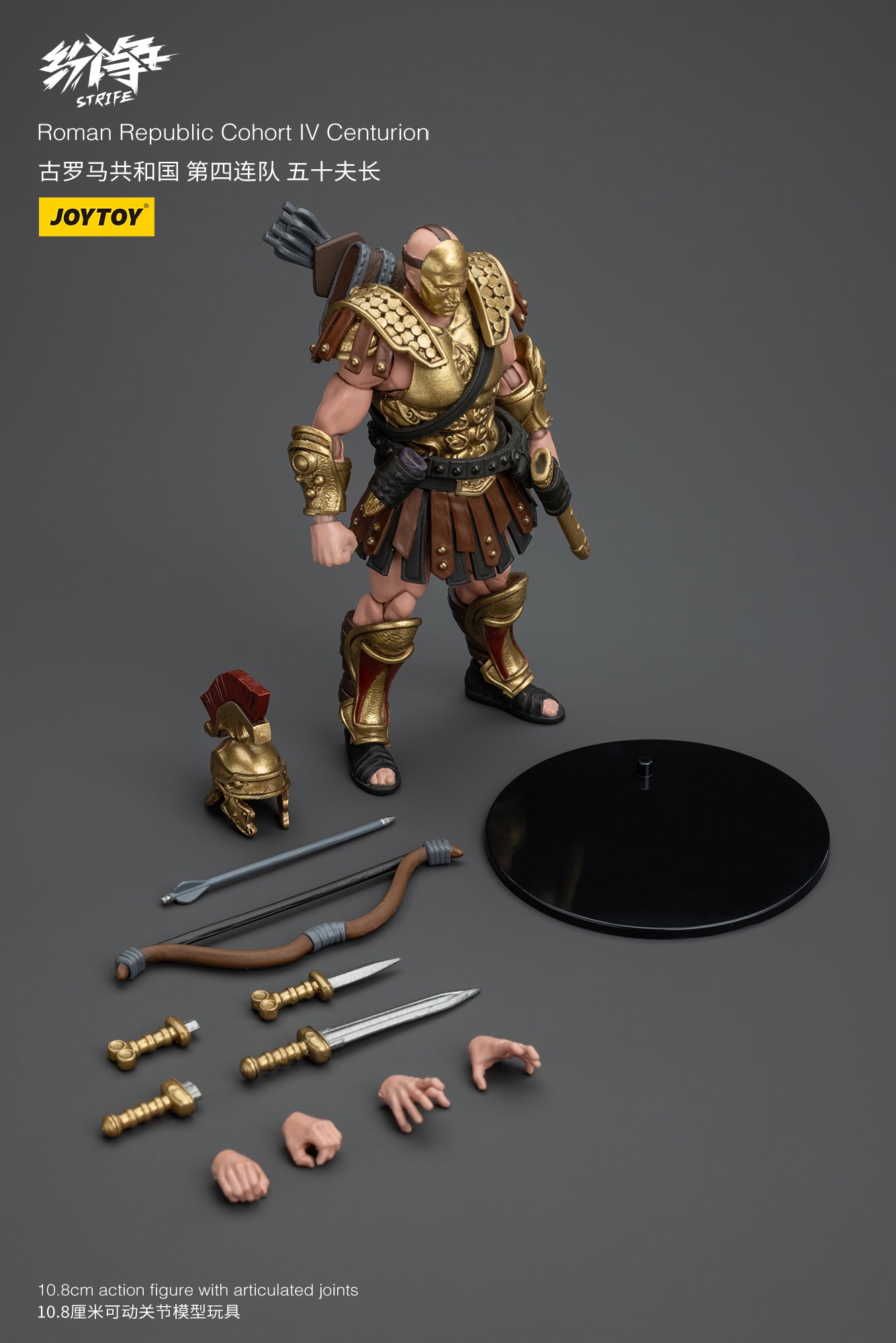 1/18 JOYTOY Action Figure - Strife Roman Republic Legionary Soldier Collectible Toy for Display & Gifts | Perfect for History Enthusiasts, Collectors & Diorama Scenes
