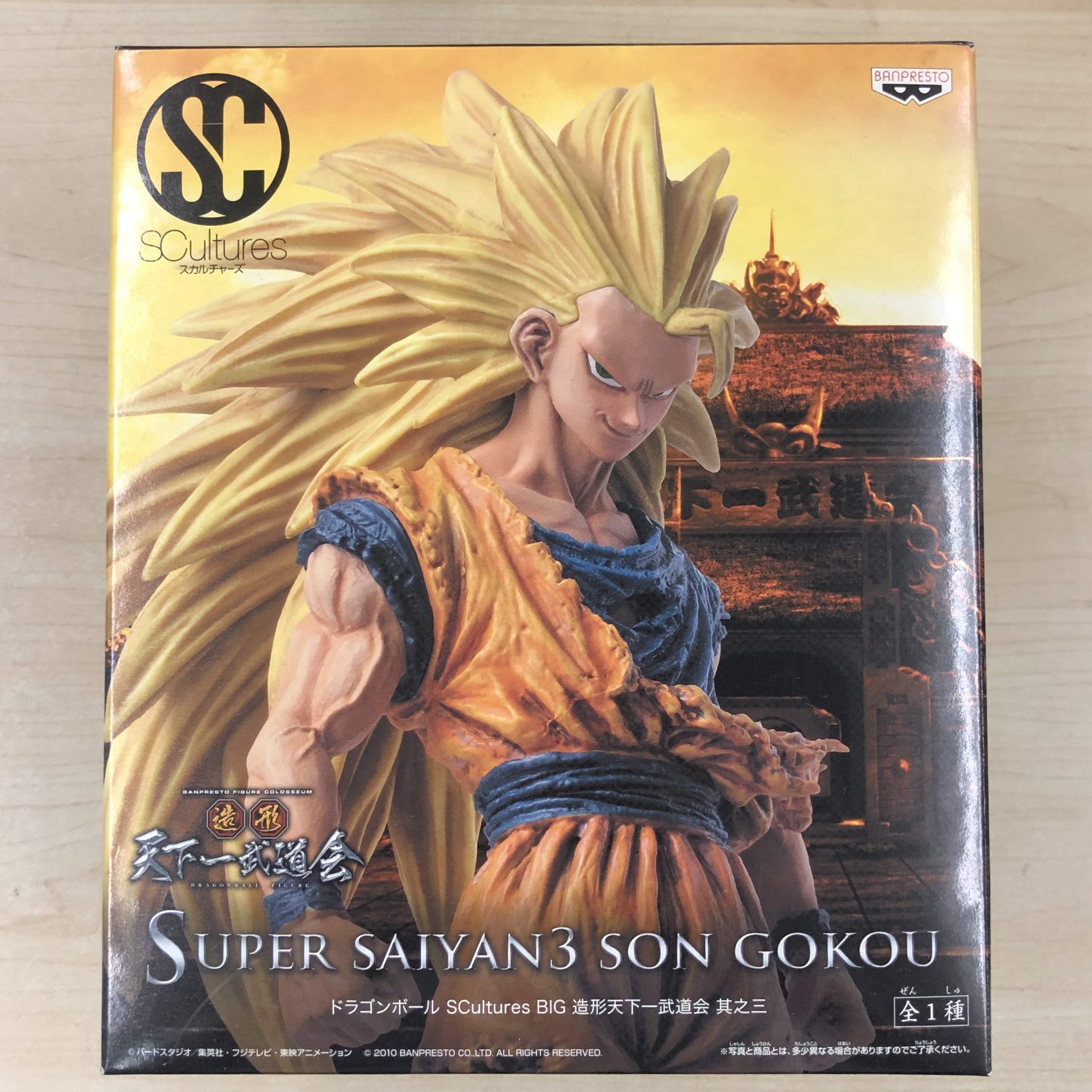 Banpresto Dragon Ball Z 9-Inch Super Saiyan 3 Son Goku Figure - SCulture Big Budoukai Vol.3 Anime Collectible - Perfect for Display, Gifts & Dragon Ball Fans Collection