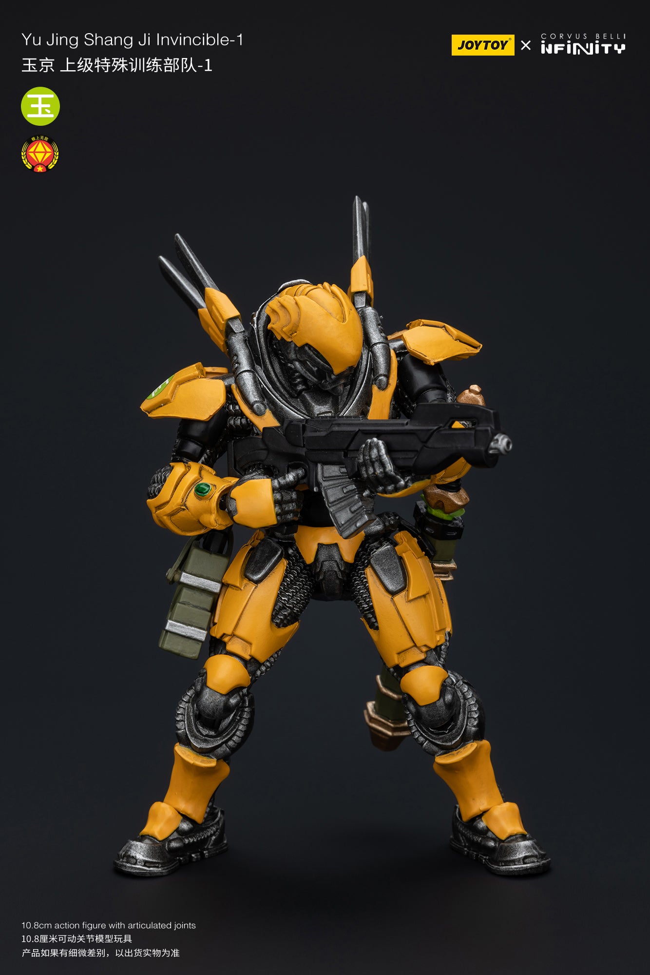 1/18 JOYTOY Action Figure - Infinity Yu Jing Blye Wolf Mongol Cavalry Wu Ming Assault Corps - Collectible Military Model for Display & Wargaming Scenes