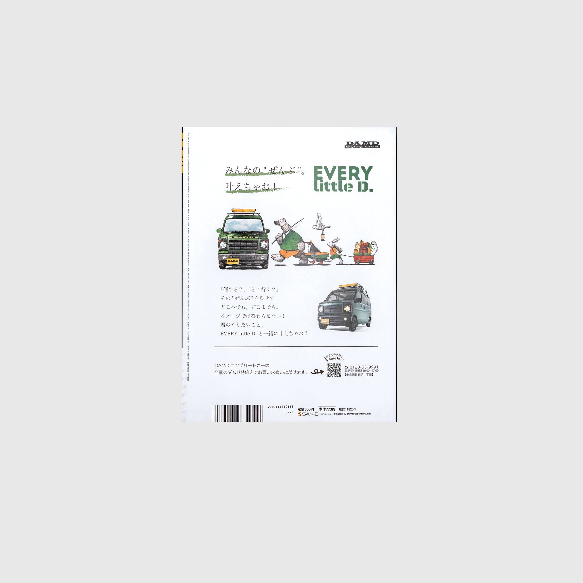 Go Out Vol 157 - Outdoor Adventure Magazine for Camping, Hiking & Travel Enthusiasts | Perfect for Nature Lovers and Weekend Getaways