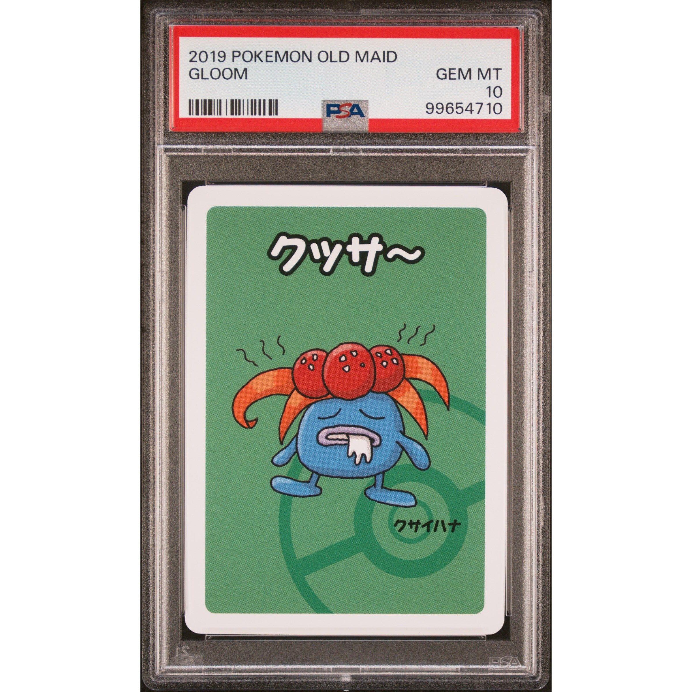 2021 Pokemon Japanese Old Maid Gloom PSA 10 Graded Card - Perfect for Collectors, Trading & Gaming Battles