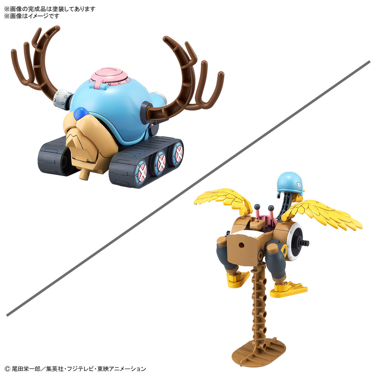 Bandai One Piece Chopper Robot Model Kit - Chopper Tank & Chopper Wing Set of 2 Figures for Anime Collectors & Action Figure Enthusiasts | Perfect for Display, Gifts, and Cosplay Accessories